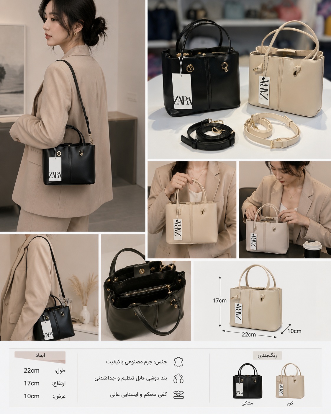 کیف مکعبی زنانه Zara