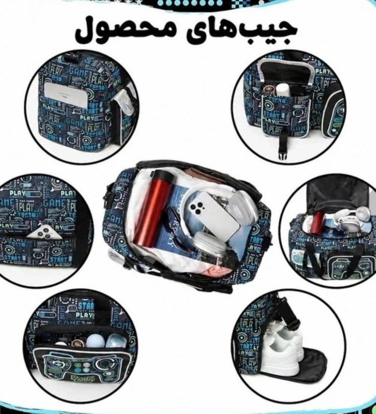 ساک و کیف بچگانه طرح ماهی و پری دریایی