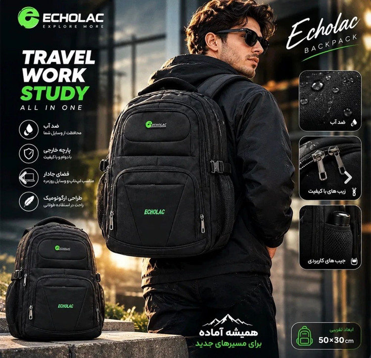 کوله حرفه ای Echolac ضد آب دارای جای لپتاپ