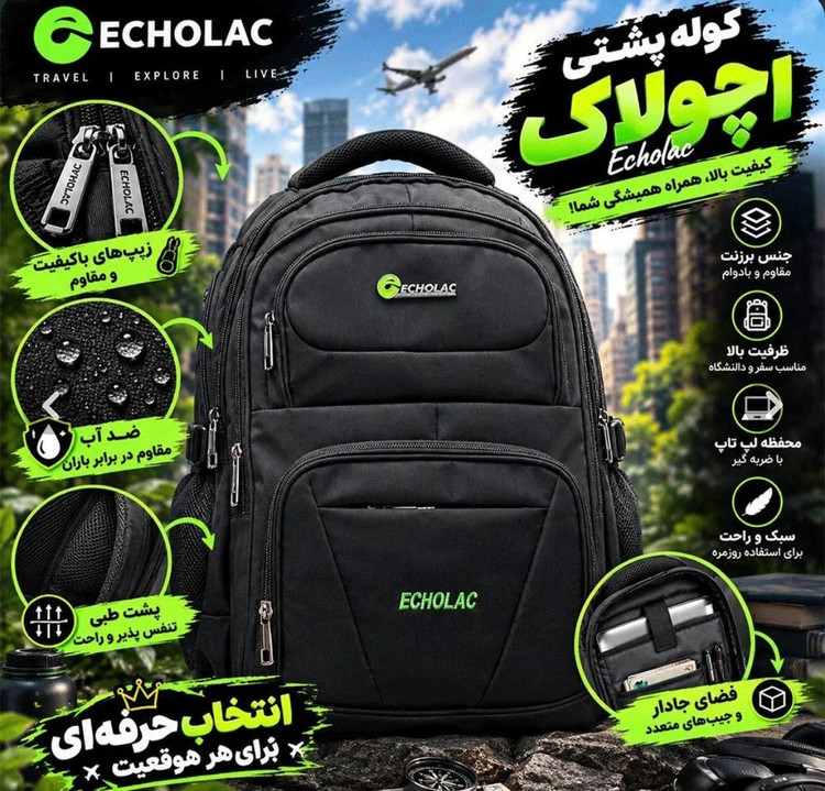 کوله حرفه ای Echolac ضد آب دارای جای لپتاپ