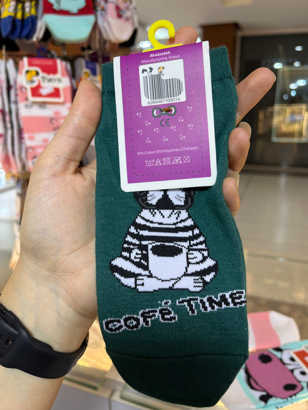جوراب ساق کوتاه سگ Coffe Time